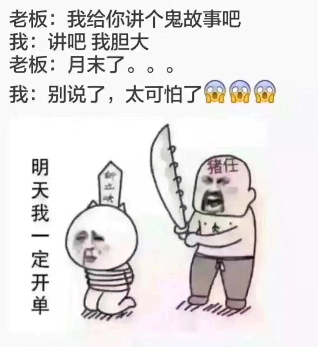 304全面跑跌:左右极端异象演绎 神仙小鬼一并祸殃!