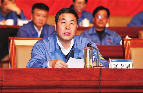 酒钢集团公司召开六届八次职工代表大会