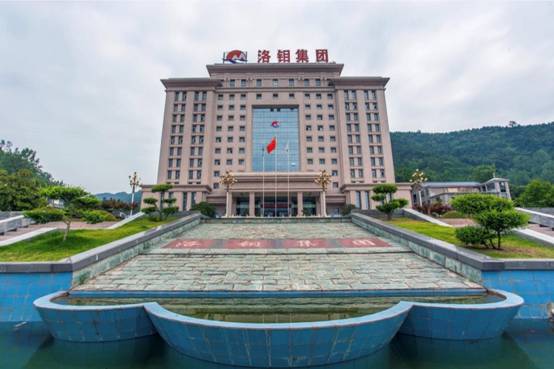 洛阳钼业全球首家矿用装备进入"绿色 智能"时代