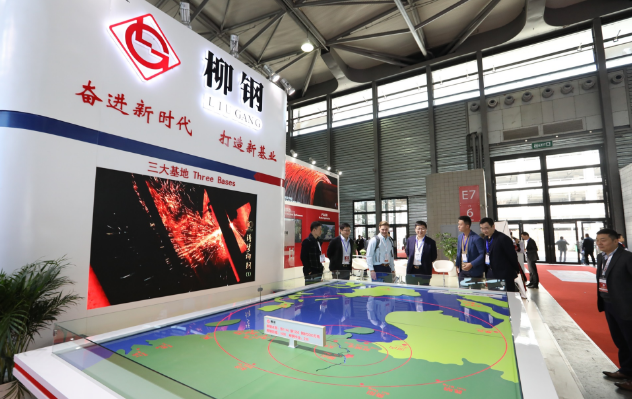 柳钢"靓"相国际冶金工业展