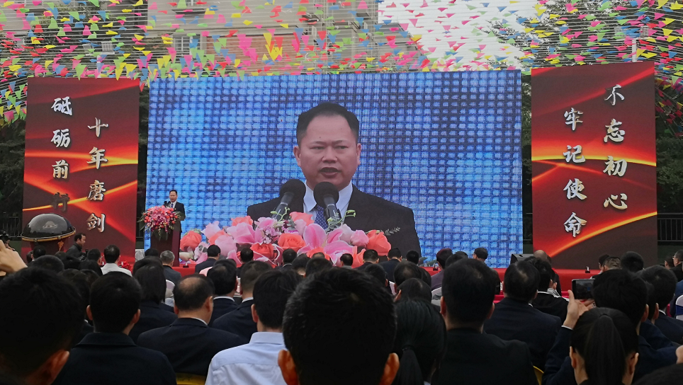 北部湾新材料揭牌仪式黄庆周董事长作重要致辞 玉林市韦韬市长发来