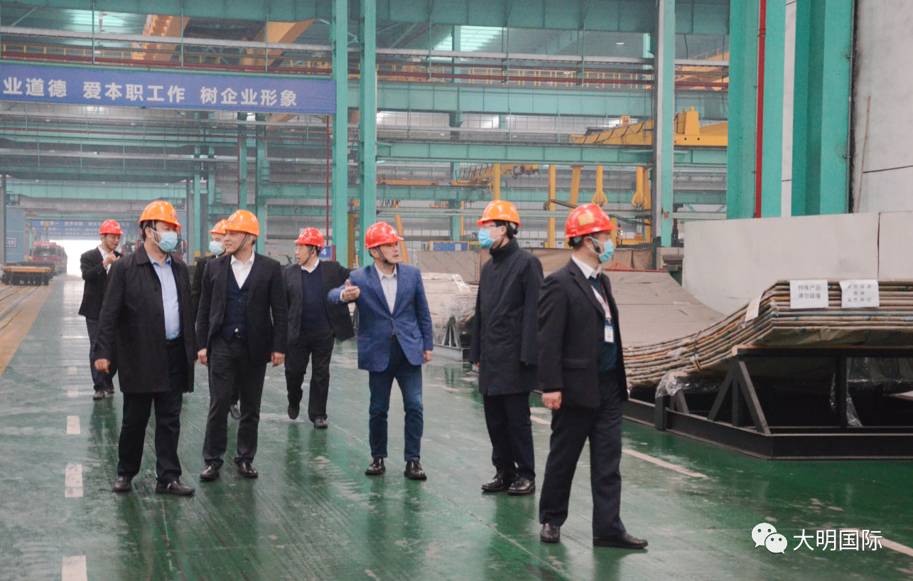 太钢不锈营销总监尚佳君一行来访大明